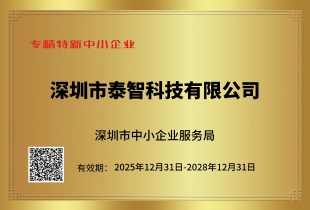 Specialized and Sophisticated Enterprises